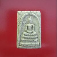 ราคา สมเด็จวัดระฆัง พิมพ์ใหญ่ หลังแบบพระนางพญา รับประกันพระตรงตามรูปทุกองค์ (3039658702)