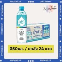 ราคา ส่งฟรี ICHITAN อิชิตัน น้ำด่าง ผสมวิตามินบีรวม 350 ml. 1 ลัง (24 ขวด) (42360665950)