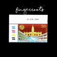 ราคา แสตมป์ไทย ชุด 120 ปี โรงเรียนการไปรษณีย์ 2552 (25509453661)