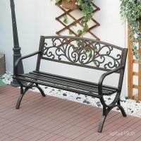 ราคา ระเบียงกลางแจ้งสวนในครัวเรือนวิลล่าเก้าอี้พักผ่อน ^ ม้านั่งเหล็กคู่ยุโรปเจม้านั่งเก้าอี้สวนลาน GMTJ (40227139959)