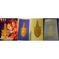 ราคา พระลักษณ์หน้าทอง รุ่นแรก เนื้อผงว่านดอกทอง หลวงพ่อประสิทธิ์ สำนักปฏิบัติธมฺมโชโต จังหวัดลพบุรี สุดยอดเส่นห์เมตตา (3454902828)