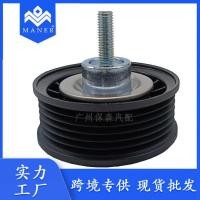 ราคา สายพานเครื่องยนต์รถยนต์ Idler Rise กระชับล้อ LR028878เหมาะสําหรับ Land Rover Range Rover Aurora (50853342188)