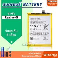 ราคา แบตเตอรี่ oppo Realme 6i แบตเตอรี่Realme 6i Battery แบต Realme 6i มีประกัน 6 เดือน (15016487858)