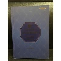 ราคา Stock Quadrant วิธีทำกำไรทุกสภาวะ (หนังสือ มือ 1) (12712730512)