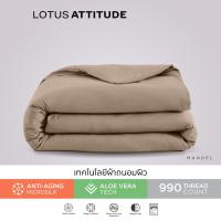 ราคา LOTUS ATTITUDE ปลอกผ้านวม เทคโนโลยีผ้าถนอมผิว ทอ 990 เส้น รุ่น Norden ส่งฟรี (23849610781)