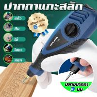 ราคา ส่งของจากไทยปากกาไฟฟ้า ปากกาแกะสลัก ปากกาขีดเหล็กไฟฟ้า ไม้/โลหะ/หิน/หยก สลักชื่อ (22988372354)