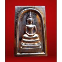 ราคา พระสมเด็จหลังท้าวเวสสุวรรณ รุ่น ร่ำรวย เจริญสุข วัดดอนแก้ว อ.แม่ริม จ.เชียงใหม่ ปี 2557 พระสมเด็จวัดดอนแก้ว (24602133741)