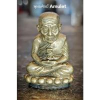 ราคา รูปหล่อลอยองค์หลวงปู่ทวดอุดกริ่งนิ้วกระดกก้นลายเซ็นรุ่นกฐิน 53 ลังกาสุกะ อาจารย์แดง โอภาโส วัดไร่บางตาวา ปัตตานี ปี 2553 (12175419194)