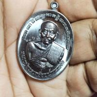 ราคา เหรียญด้านหน้าลป.ทวด-ด้านหลังพระอาจารย์นำรุ่นแรกรุ่นมหาเศรษฐี ชินวโร ปี2558 หมายเนื้อทองแดงรมดำ พระอาจารย์นำ ชินวโร (29911475250)