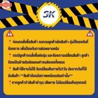 ราคา คอห่านราวน้ำ ISUZU NPR115 KS22 4BA1 คอห่านน้ำ อิซูซุ (26192593131)