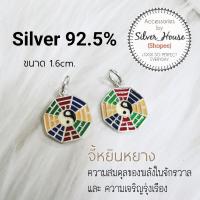 ราคา จี้เงินแท้​ 92.5% จี้หยินหยางลงยา​ ยันต์แปดทิศ งานสวยสีคมชัดค่ะ (12439229401)