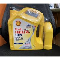 ราคา SHELL Helix HX5 ดีเซล 10W-30 API CI-4 ขนาด 7 ลิตร (23584254067)