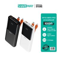 ราคา [ประกัน 1 ปี] SHAREWAY SP10-06PD PRO Powerbank 10000mAh มีสายในตัว Type-C, L-Cable ชาร์จเร็ว PD20W จ่ายไฟออกช่อง Type-C (54302918764)