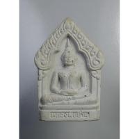 ราคา ผ1250 พระผง หลวงพ่อปาน หลวงพ่อเพี้ยน วัดเกริ่นกฐิน ที่ระลึกฉลองอุโบสถ ปี2549 (21158893281)