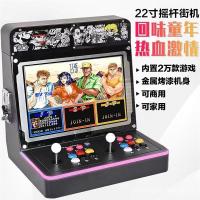 ราคา ตู้เกม Pandora Arcade พร้อมเครื่องสแกน QR จอยสติ๊ก กล่องสมบัติแสงจันทร์ คอนโซลเกมแบบใช้เหรียญสำหรับสองผู้เล่น เครื่องต่อสู้ย้อนยุค 97 สำหรับใช้ในบ้าน (27381584706)