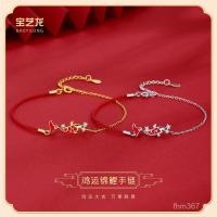 ราคา สร้อยข้อมือเงินสเตอร์ลิงสีแดงเชือกด้ายถัก สไตล์จีน โชคลาภ (50702415560)