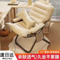 ราคา ขี้เกียจโซฟาพนักพิงผู้เอนกายหอพักนักเรียนเก้าอี้คอมพิวเตอร์บ้านห้องนอนเดี่ยวโซฟาขนาดเล็กระเบียงเก้าอี้พับ (54403936341)