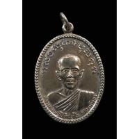 ราคา เหรียญหลวงพ่อบุญมี วัดสิงห์ทอง จ.ลพบุรี ปี2539 กล่องเดิม (14551425040)