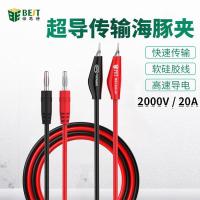 ราคา คลิปจระเข้ตะกั่วปลาโลมาทดสอบตะกั่วพลังงานสูงคลิปตะกั่วหัวกล้วยมัลติมิเตอร์ปลั๊กเอาท์พุทสายไฟ 2โช (24097792901)