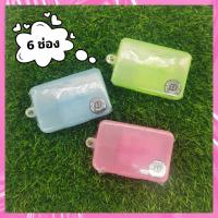 ราคา ตลับยา 6 ช่อง ขนาดพกพา ตลับแบ่งยา ตลับอาหารเสริม กล่องยา (11197860882)
