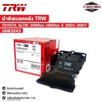 ราคา TRW ผ้าดิสเบรคหลัง TOYOTA ALTIS ปี 2001-2007 1600 cc-1800 cc (1 กล่อง 2 ล้อ) โตโยต้า รหัส GDB3243 (27262247216)