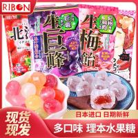 ราคา ซี่โครง ซี่โครง ลูกอมผลไม้ ขนมนําเข้า ลูกอมพลัมดิบ เคียวโฮ รสองุ่นมะนาวแคนตาลูป ลูกอมมีความสุข ลูกอมนุ่ม/ดูเงิน 999 (47803451544)