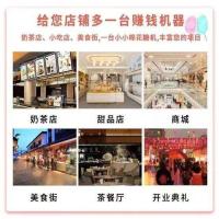 ราคา Stall เครื่องเด็กแฟนซีไฟฟ้า Marshmallow Commercial อัตโนมัติ Marshmallow เครื่อง Influencer Marshmallow เครื่องแปรง HOE3 (56252701212)