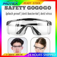 ราคา MATA แว่นตานิรภัยแบบใสแว่นตาป้องกันดวงตาแบบใสป้องกันความเมื่อยล้าที่มีประสิทธิภาพ (44226618557)