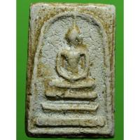 ราคา พระสมเด็จพระบ้านๆเนื้อเก่าๆน่าเก็บสะสมค่ะ (9595762163)