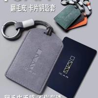 ราคา เหมาะสําหรับ Chery JAECOO 6 EV Series Key Case Card Key Case รีโมทคอนโทรล Key Case High-End Suede Universal (29209743279)