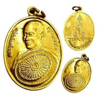 ราคา เหรียญครูบาบุญชุ่ม ญาณสังวโร ด้านหลังเป็นยันต์ประจำองค์ครูบา กะไหล่ทอง พระบ้านวัดใจ เหรียญสวย (27191801605)