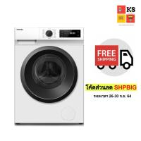 ราคา [โค้ดส่วนลด SHPBIG] เครื่องซักผ้า Toshiba รุ่น TW-BH85S2T (ความจุ 7.5 กก.) (10748655983)