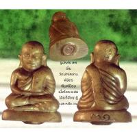 ราคา รูปหล่อ ลพ เงิน วัดบางคลาน พิจิตร พิมพ์นิยม เนื้อโลหะผสม โค๊ตที่สังฆาฏิ และหลัง ๓๑ (19162999014)