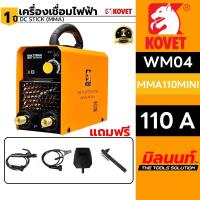 ราคา KOVET - WM04-MMA110MINI ตู้เชื่อมไฟฟ้า KOVET รุ่น MMA110mini (24787856828)