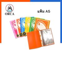 ราคา แฟ้ม A5 ORCA แฟ้มโชว์เอกสาร แถมไส้ 10 ไส้ แฟ้มใส่เอกสาร แฟ้มรายงาน เพิ่มใส้ได้ มีช่องปก เอห้า US.Station (43914802986)