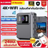 ราคา กล้องแอคชั่น กล้องแอคชั่นแคมเมรา Full HD 4K กล้อง GoPro กล้องกันน้ำ กล้องบันทึกภาพ กล้องถ่ายภาพ กล้องติดหมวก body camera (25582751932)