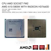 ราคา CPU AMD A10-5800K 4 Core/ 4 Thread 3.8-4.2 Ghz 4 MB L2 Cache 100 Watts TDP No Fan Socket FM2 สินค้ามือสองมีการรับประกัน (21600443519)