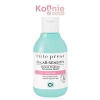 ราคา Cute Press Ci - Lab Sensitiv Natural Probiotic Feminine Wash #Daily Mild คิวท์เพรส น้ำนมทำความสะอาดจุดซ่อนเร้น. (23046282898)