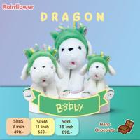 ราคา Rainflower ตุ๊กตาสุนัขบ๊อบบี้ สวมฮูดมังกร (เขียว) 2024 นาโนกลิ่นช็อคโกแลต (27554418624)