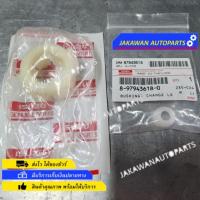 ราคา (ของแท้ศูนย์) บูชปลายเกียร์ บูชคันเกียร์ ISUZU DMAX, ALL NEW, ดีแม็ก ปี 2002-2019/ TFR DRAGON 3.0 / DRAGON EYE /COLORADO (19067480631)