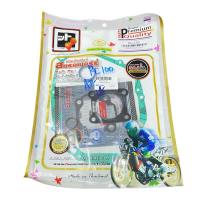 ราคา ประเก็น Rc100 ชุดใหญ่ สตอเบอรี่ (3751833725)