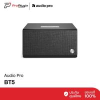 ราคา Audio Pro BT5 Wireless Bluetooth Speaker - Black (52600796769)