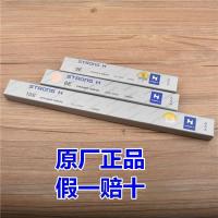 ราคา Qiangxin AAA กรรไกรไฟฟ้าใบมีด 5/6/7/8/10/12/13E นิ้วเครื่องตัดผ้าเครื่องตัดผ้ากรรไกรตัดใบมีด Wave มีด (45553837473)