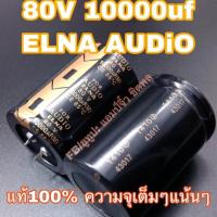 ราคา คาปาซิเตอร์ 80v 10000uf capacitor 10000uf 80v (43910643549)