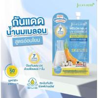 ราคา จุฬาเฮิร์บ เมล่อน มิลค์ ยูวี เอสเซนต์ (กันแดดน้ำนมเมล่อน) 7กรัม (26568366879)