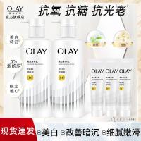 ราคา สินค้าของแท้รุ่นที่ 2 ในสต๊อก!! OLAY Eulan Oil Niacinamide Ultra White Bottle Whitening Body Lotion Olay Magnolia Oil Niacinamide 2nd Generation Ultra White Bottle Whitenin (56801423599)