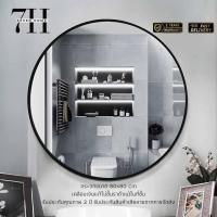 ราคา กระจกเงา กระจกเงากลม ไซด์ใหญ่ ขนาด 80x80 ขอบอลูมิเนียม กระจกไซด์ใหญ่ กระจกเงาบานใหญ่ กระจกติดผนัง(รหัส6706) (54152319060)
