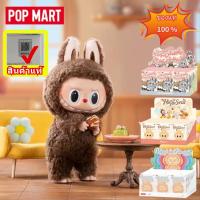 ราคา 【100% Official authentic】ชุดเต็มของ POPMART LABUBU V1V2V3 กล่องสุ่ม ซื้อครบชุดมีโปรโมชั่น! (42264695949)