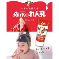 ราคา นมข้นหวานฮอกไกโด Morinaga นำเข้าจากญี่ปุ่น Pre order (22900811963)