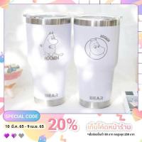 ราคา แก้วเก็บความเย็น ลายมูมิน (9523227294)